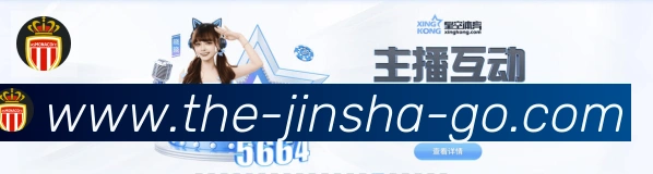 金沙国际服务体系